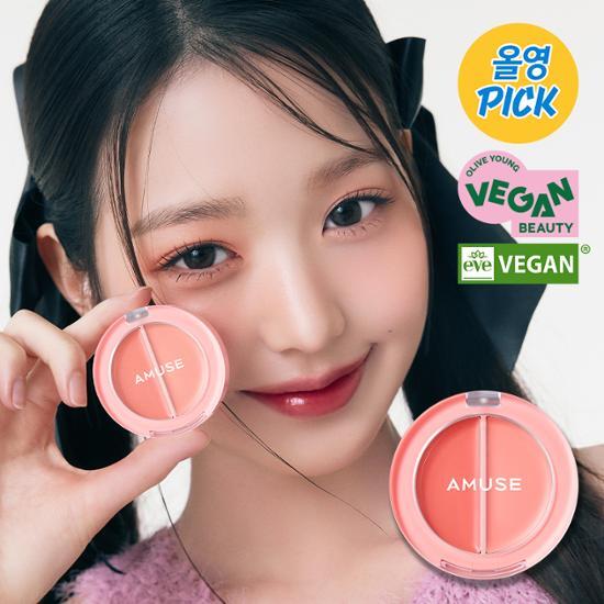 韓國 AMUSE Lip & Cheek Healthy Balm 5 colors 純素雙色唇頰膏